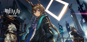 明日方舟——角色养成系统