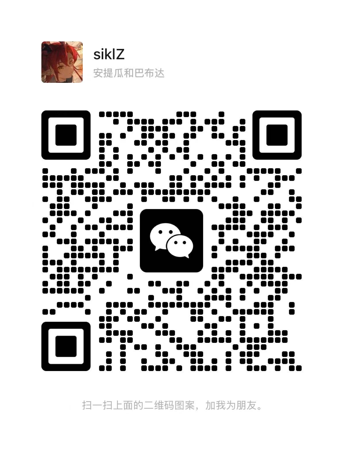 WeChat